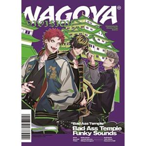 ヒプノシスマイク Bad Ass Temple まとめ売り Bad Ass Temple - ヒプノシスマイク -D.R.B- (Bad Ass Temple)の