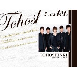 アウトレットCD　東方神起　　COMPLETE SET Limited BOX COMPLETE SET Limited Box TOHOSHINKI COMPLETE SINGLE A-SIDE