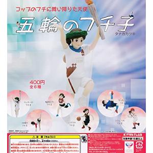 五輪のフチ子  ガチャガチャ カプセルトイ