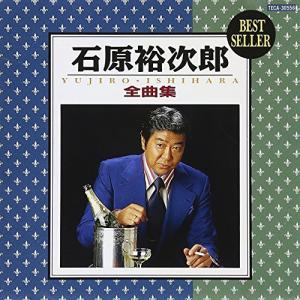全曲集 - 最安値・価格比較 - Yahoo!ショッピング