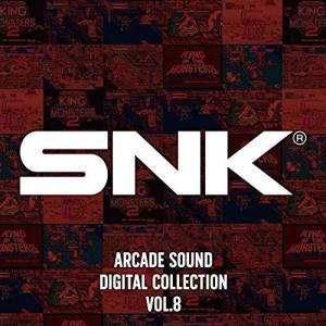 SNK ARCADE SOUND DIGITAL COLLECTION Vol.8の商品画像