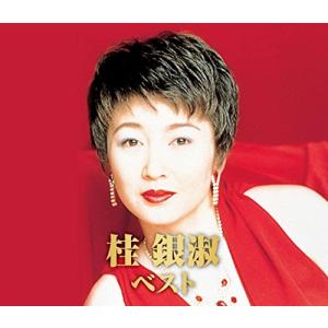 桂銀淑 ベスト CD2枚組 WCD-615 - 最安値・価格比較 - Yahoo!ショッピング