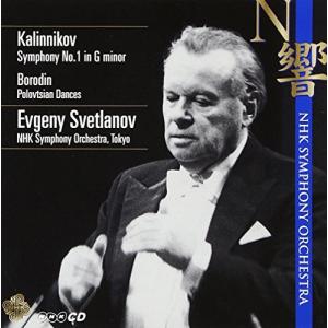 カリンニコフ:交響曲第1番の商品画像