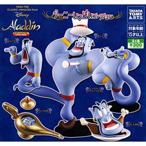 ディズニー　アラジン　ジーニー　まとめ売り Amazon | ディズニー アラジン ジーニー FUNNY Stylize Fig. [全