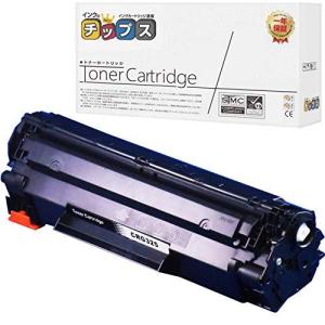 インクのチップス キャノン 用 CRG-325 互換トナーカートリッジ