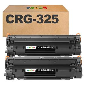 黒2本セット Canon キヤノン 互換トナーカートリッジ 325
