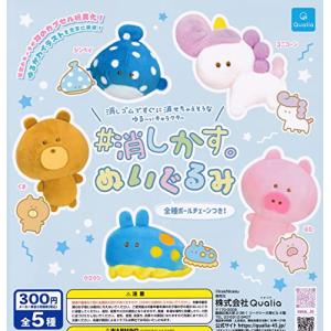 #消しかす。 ぬいぐるみ [全5種セット (フルコンプ)] ガチャガチャ カプセルトイの商品画像