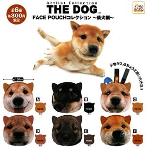 THE DOG FACE POUCH コレクション 柴犬編