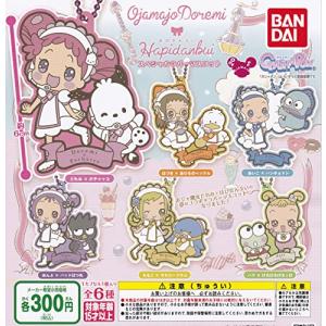 おジャ魔女どれみ×はぴだんぶい スペシャルコラボラバーマスコット  ガチャガチャ カプセルトイ