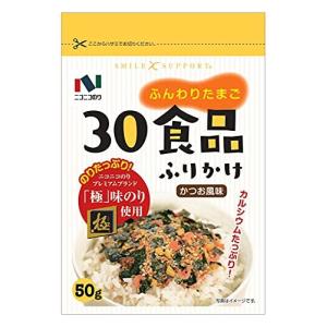 ニコニコのり 30食品ふりかけ 50g 10袋 最安値 価格比較 Yahoo ショッピング 口コミ 評判からも探せる