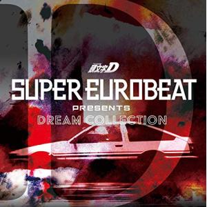 SUPER EUROBEAT presents 頭文字 [イニシャル] D Dream Collectionの商品画像