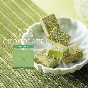 ポイント5倍 ロイズ 生チョコレート 抹茶 お土産 北海道 ...