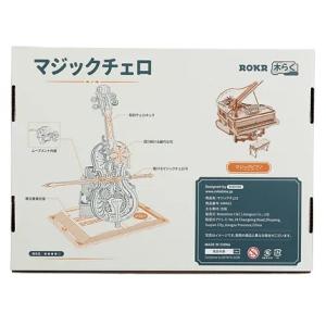 ROBOTIME 木製オルゴール マジックチェ...の詳細画像2