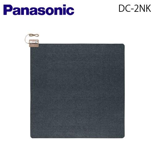 Panasonic（パナソニック）着せかえカーペット用ヒーター【2畳相当】【DC-2NK】【DC2N...