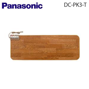 Panasonic パナソニック【Panasonic】ホットパネルL DC-PK4-T☆【DCPK4