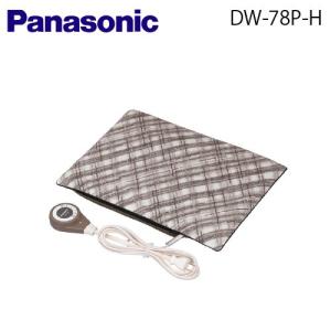 Panasonic（パナソニック） マルチウォーマー【DF-SAC30-T】【DFSAC30T