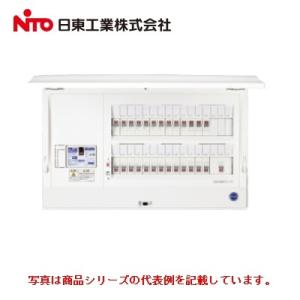 日東工業【HCD3E5-183S3】太陽光発電システム対応ホーム分電盤【創エネ対応】【ドア付】