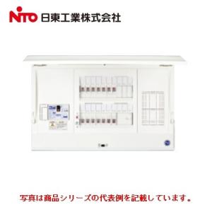 日東工業　HCD形ホーム分電盤（ドア付）【HCD3E6-143N】【付属機器取付スペース付】