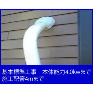 エアコン防雪フード　ダイキンＫＰＳ０９５Ａ４３ ダイキン KPS095A43 防雪フード (吹出) 【メーカー取り寄せ品】【注文