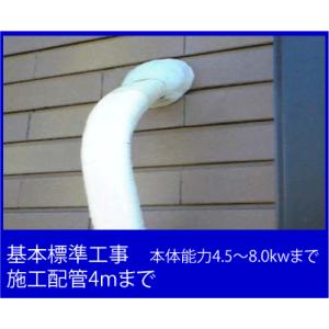 オーケー器材(DAIKIN ダイキン) KEM106F20 蒸発皿式加湿器 [法人限定