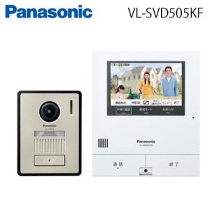 Panasonic ☆Panasonic（パナソニック） 増設モニター(電源