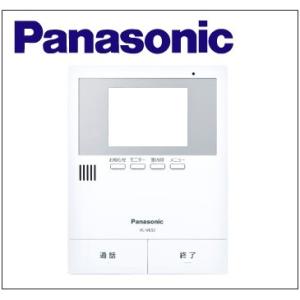 ☆Panasonic（パナソニック）テレビドアホン用増設モニター【VL-V632K】【VLV632K...