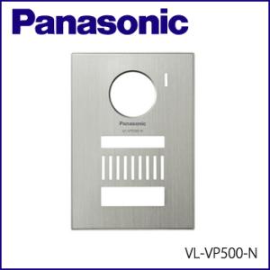 ☆【送料別】Panasonic（パナソニック） 着せ替えデザインパネル(シャンパンゴールド)【VL-...