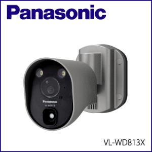 ☆Panasonic（パナソニック） センサーライト付屋外ワイヤレスカメラ 【VL-WD813X】【...