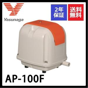 安永エアポンプ AP-40P 安永エアーポンプ : エアーポンプshop - 通販