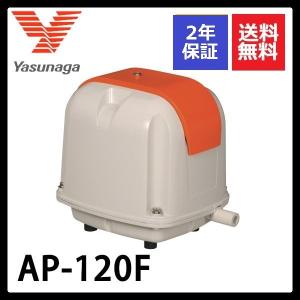 安永エアーポンプAP-40P 安永エアポンプ AP-40P 安永エアーポンプ : エアーポンプshop - 通販