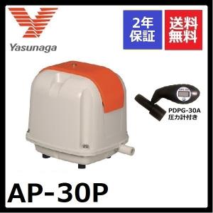 安永 エアーポンプ AP40 エアーポンプ 安永 AP40 送料無料 : アキカン ヤフー店 - 通販