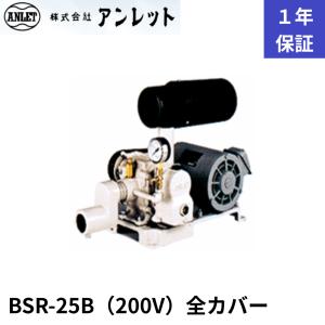 安永エアポンプ LW-250N 安永エアーポンプ : エアーポンプshop - 通販