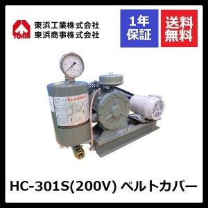 メドーブロワ 2年保証 日東工器 エアーポンプ LA-60E 浄化槽 LA-60B