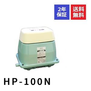 安永エアポンプ LW-250N 安永エアーポンプ : エアーポンプshop - 通販
