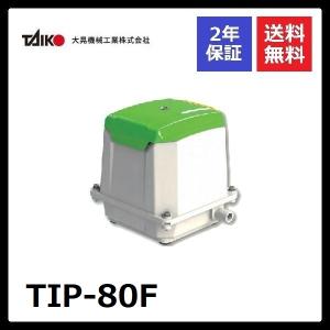 大晃機械工業 JDK-80 浄化槽ブロワー 【2年保証】 : 浄化用機剤の専門