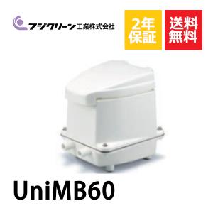 吐出口 反転アダプター タイマー付きブロワ用 反転アダプター 浄化槽