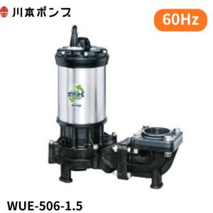 川本ポンプ WUP4-506-0.4SL 【1年保証】【送料無料】 : エアーポンプ