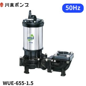 川本ポンプ WUO4-506-0.4SLN 【1年保証】【送料無料】 : エアーポンプ