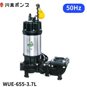 川本ポンプ WUO4-506-0.4SLN 【1年保証】【送料無料】 : エアーポンプ