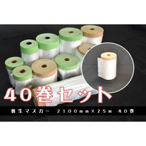 イトーレーター 貼付型接触針 『ゲルマイオネット』(代引決済不可