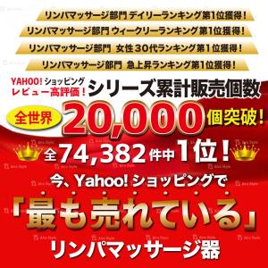 マッサージ器 健康器具 マッサージローラー フ...の詳細画像3
