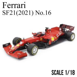 Ferrari（フェラーリ） ミニカー 1/18 SF1000 2020 オーストリアGP No
