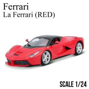 ミニカー 1/24 F50 フェラーリクローズド レッド : エアージェイYahoo