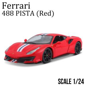 ミニカー 1/24 フェラーリ 488 ピスタ レッド ブラーゴ Ferrari Pista RED モデルカー 18-26026R1｜airs