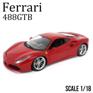 フェラーリ R&P 488 GTB 1/18 スケー...