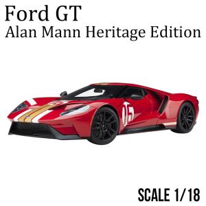 ミニカー 1/18 フォード フォード GT アラン マン ヘリテージ エディション レッド ゴールド ストライプ オートアート Ford モデルカー 72927｜airs