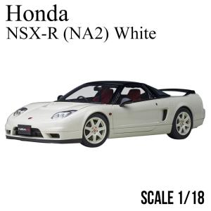 ミニカー 1/18 ホンダ NSX-R NA2 チャンピオンシップホワイト オートアート Honda モデルカー 73219｜