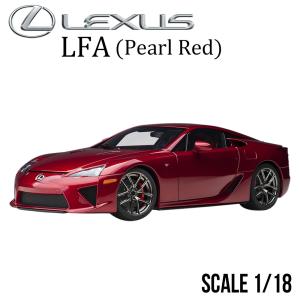 ミニカー 1/18 レクサス LFA マット ブラック オートアート LEXUS