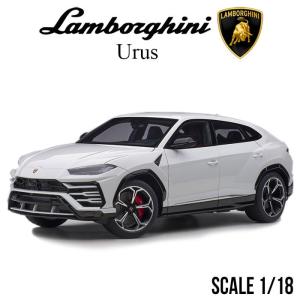ミニカー 1/18 ランボルギーニ ウルス Lamborghini Urus メタリック 