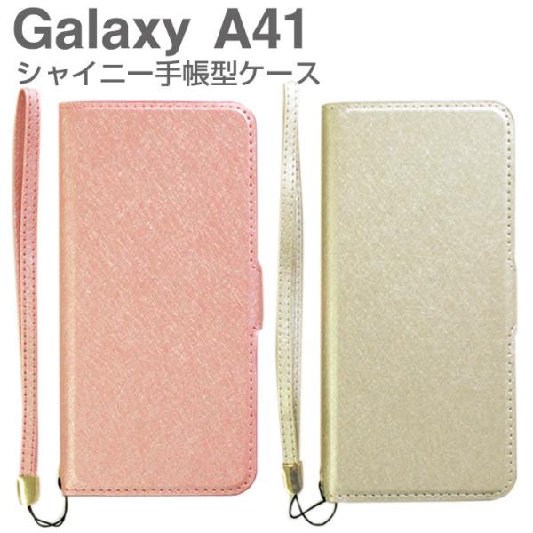 Samsung Galaxy A41 ケース 手帳型ケース シャイニー サムスン スマホケース ブッ...